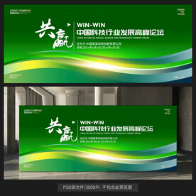 绿色背景