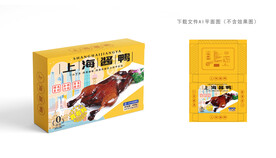 上海酱鸭包装
