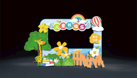 六一儿童节拍照框