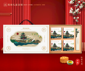 月饼包装 中秋礼盒