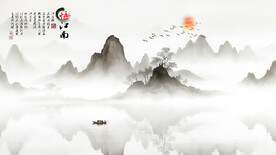 新中式水墨山水意境画