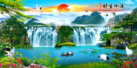 巨幅山水画 