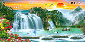 山水画旭日东升