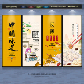 饺子