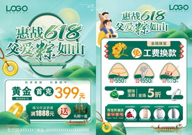 端午节珠宝