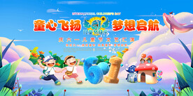 六一