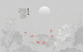 新中式水墨荷花背景墙图