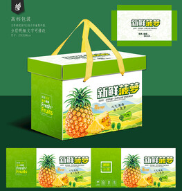 菠萝包装箱