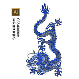 龙纹矢量图