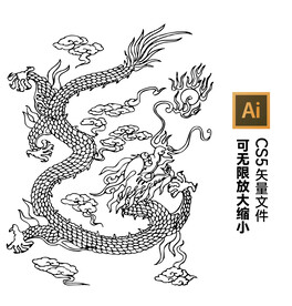 龙纹矢量图