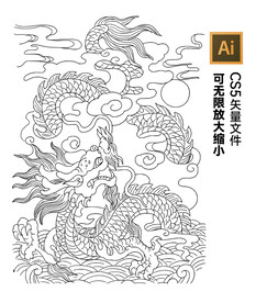 龙纹矢量图