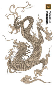 龙纹矢量图