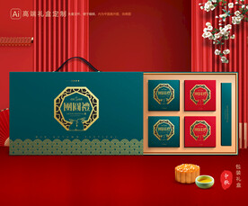 月饼包装 中秋礼盒