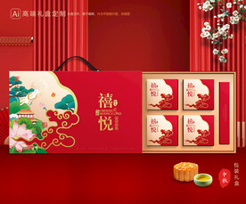 月饼包装 中秋礼盒