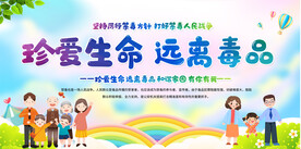 社区学校禁毒宣传