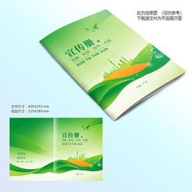 绿色创意封面