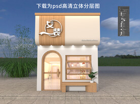 服装店门头招牌