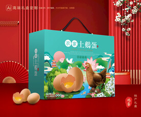 鸡蛋包装 土特产礼盒