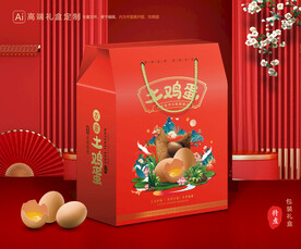 鸡蛋包装 土特产礼盒
