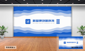 企业文化墙