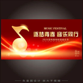 唱歌比赛