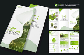 环保绿色农业企业产品三折页