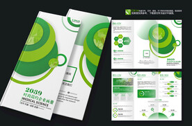 五谷杂粮农产品宣传折页