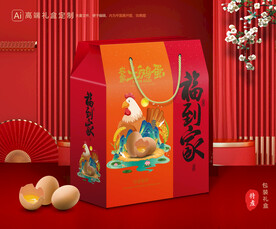 土鸡蛋包装 土特产礼盒