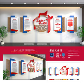 党建制度文化墙