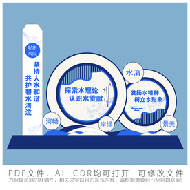 坚持人水和谐共护碧水清流