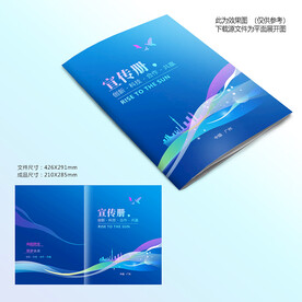 蓝色科技封面