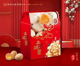 土鸡蛋包装 土特产礼盒