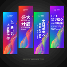 2024年会