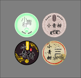 陈皮小青柑大红柑不干胶标签设计