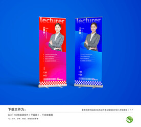 门型展架 易拉宝