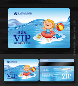 婴儿游泳会员卡