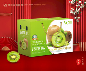 猕猴桃包装 奇异果礼盒