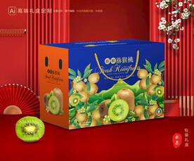 猕猴桃包装 奇异果礼盒