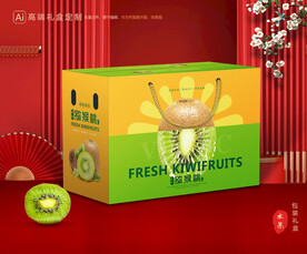 猕猴桃包装 奇异果礼盒