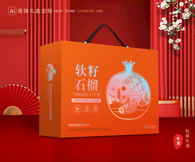 石榴包装 软籽石榴礼盒