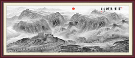 水墨山水长城