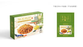 鱼香肉丝包装
