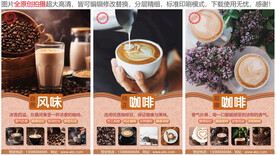 咖啡海报分层设计psd