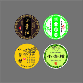 陈皮小青柑大红柑不干胶标签设计