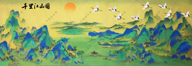 千里江山图