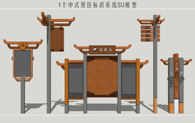 旅游景区标识系统