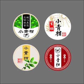 陈皮小青柑大红柑不干胶标签设计