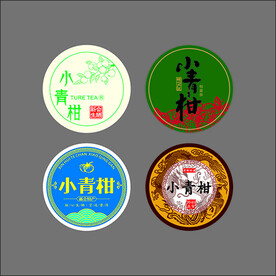陈皮小青柑大红柑不干胶标签设计