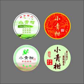 陈皮小青柑大红柑不干胶标签设计
