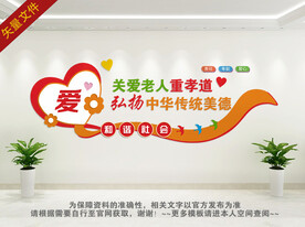 老年人活动中心